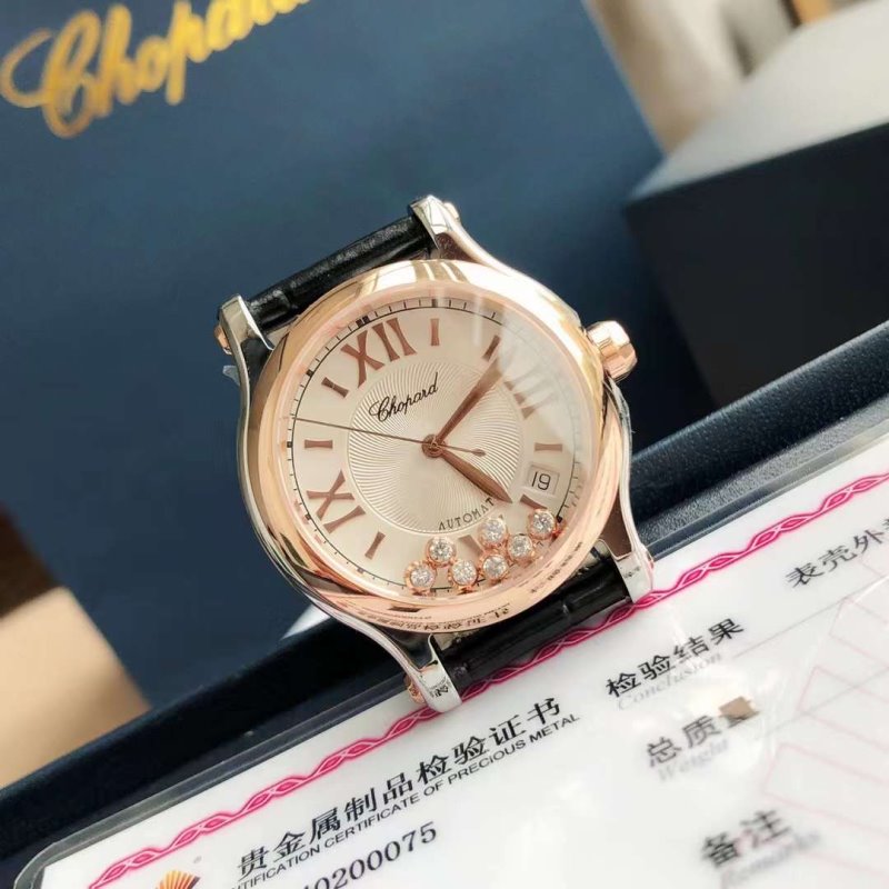 Chopard Happy Diamond Wrist Watch WAT02038