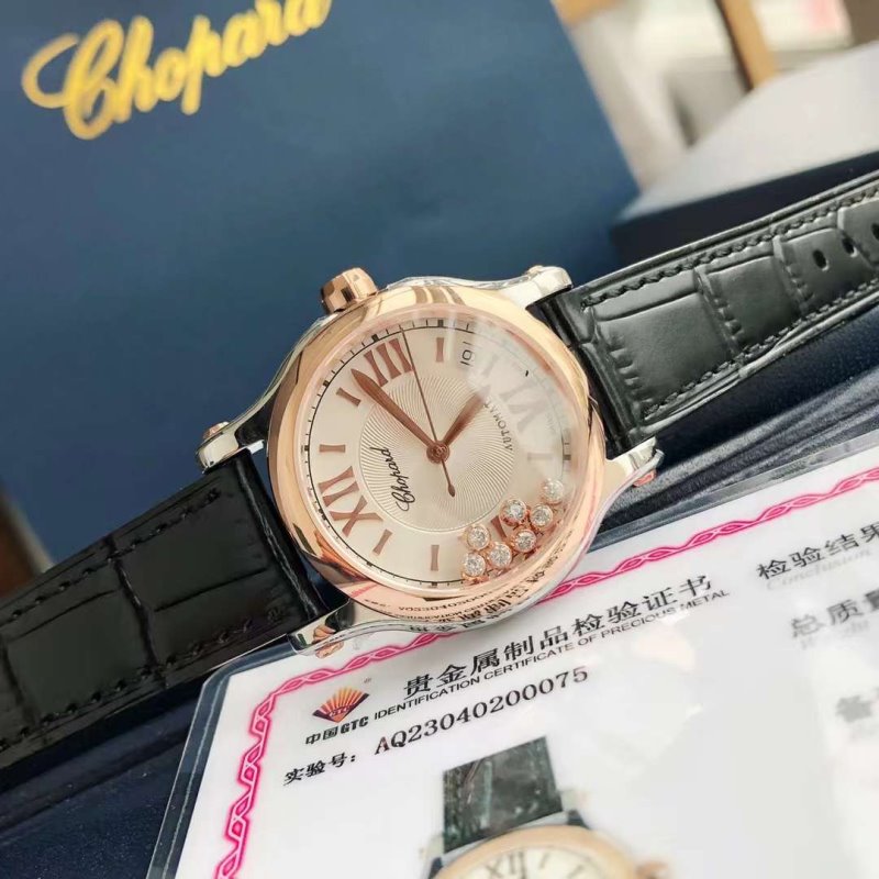 Chopard Happy Diamond Wrist Watch WAT02038