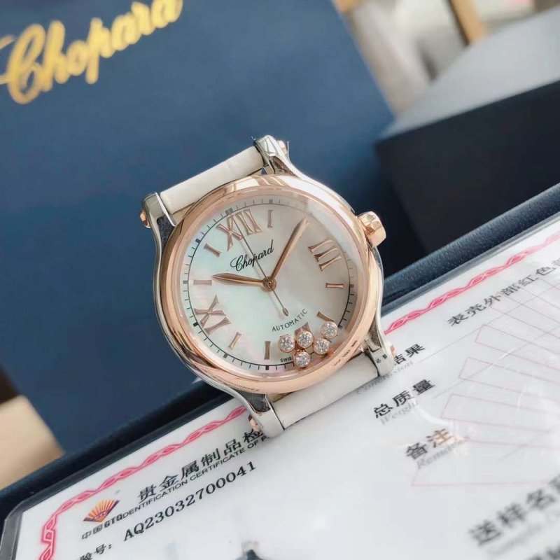 Chopard Happy Diamond Wrist Watch WAT02042