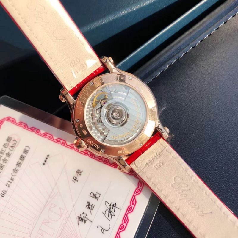 Chopard Happy Diamond Wrist Watch WAT02043