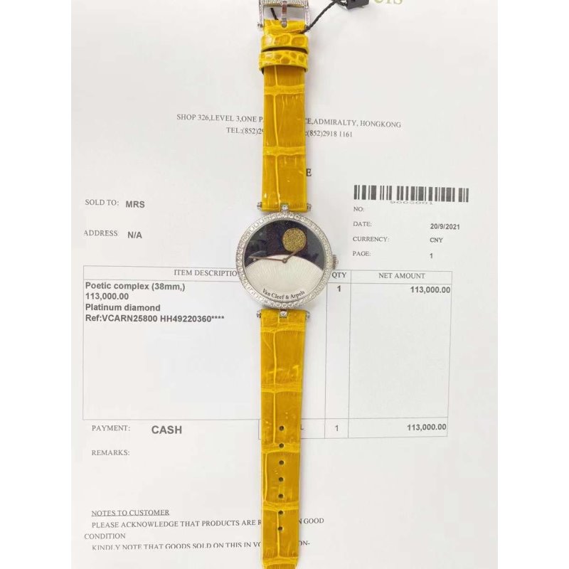 Van Cleef and Arpels Moon and Stars Wrist Watch WAT02268